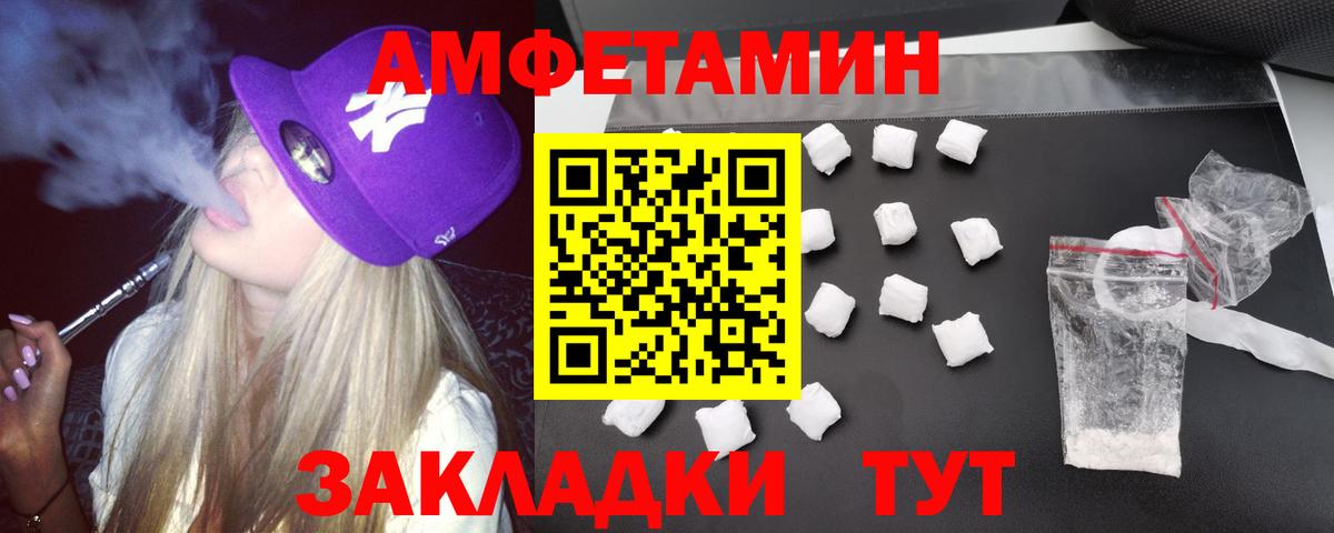 АМФ 97% Екатеринбург