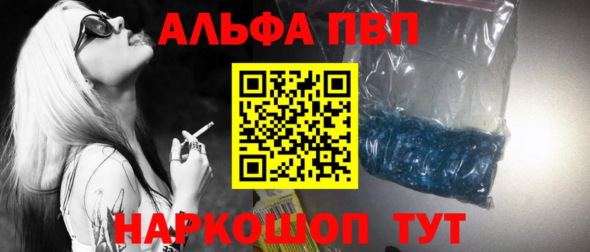 Метамфетамин  Лсд 25  КОКАИН  МЕФ   Екатеринбург  ГАШИШ  Вход с VPN  Марихуана 