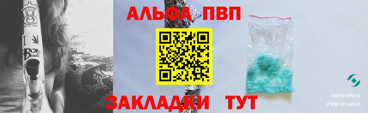 APVP СК Екатеринбург