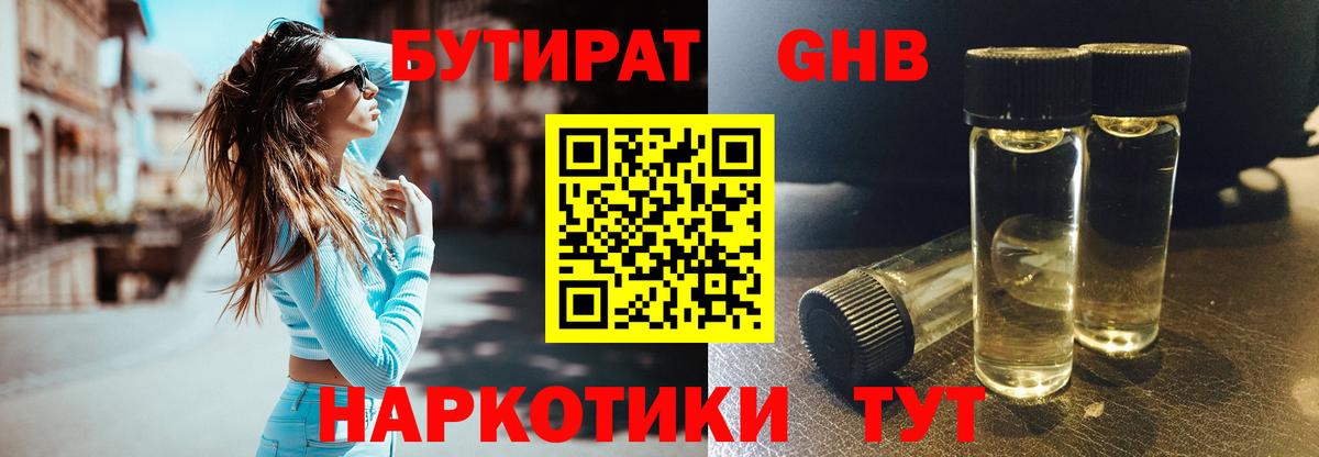 Cocaine Екатеринбург