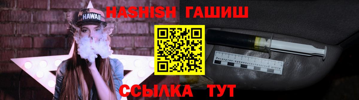 ГАШИШ 40% ТГК  Вход с VPN  Гашиш  Екатеринбург 