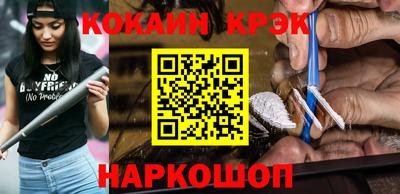 кокаин перу Кунгур