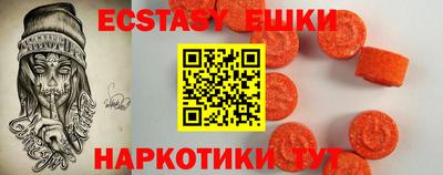 кокаин перу Кунгур