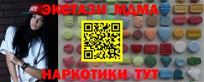 кокаин перу Кунгур