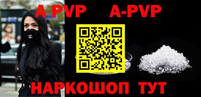 кокаин перу Кунгур