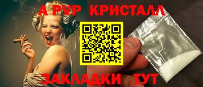 герыч Кумертау