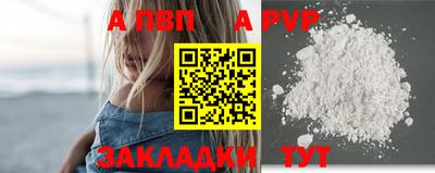 кокаин перу Кунгур
