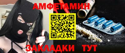 герыч Кумертау