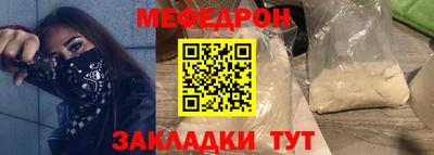 герыч Кумертау