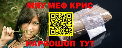 герыч Кумертау