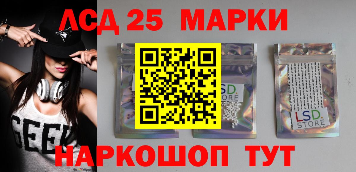 Екатеринбург  OMG ссылка  Вход с VPN  ЛСД экстази ecstasy  Лсд 25 экстази ecstasy 