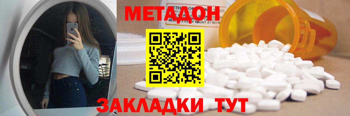 Екатеринбург  Метадон мёд  KRAKEN рабочий сайт  Вход с VPN 