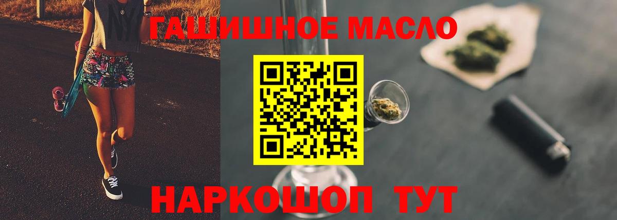ТГК концентрат  Вход с VPN  Екатеринбург 