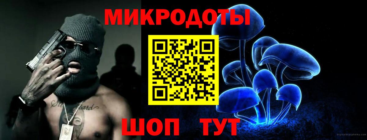 Екатеринбург  Псилоцибиновые грибы мухоморы  Вход с VPN 